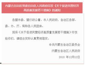 呼市新闻爆料,揭秘某重大事件背后真相 第2张 呼市新闻爆料,揭秘某重大事件背后真相 第2张