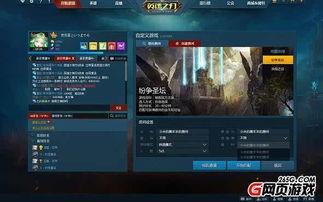 最新爆料游戏号是什么,最新爆款游戏号背后的神秘力量  第2张