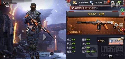 最新cf手游爆料大全,揭秘最新版本亮点与更新内容 第2张 最新cf手游爆料大全,揭秘最新版本亮点与更新内容 第2张