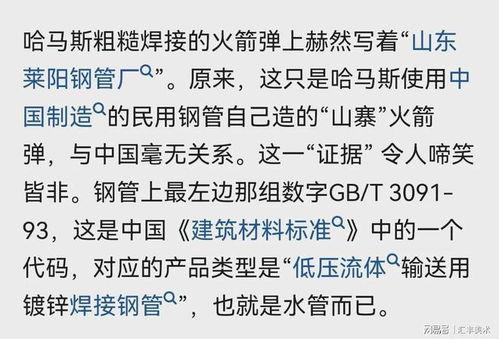 平安大爷最新爆料内容,最新爆料内容深度解析  第2张