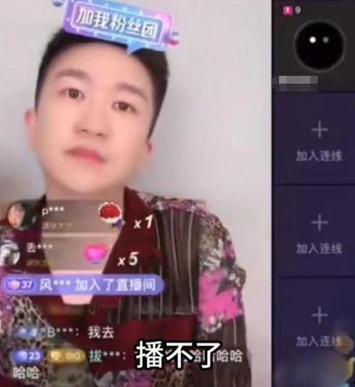 张小寒的爆料真实吗视频,事实与真相的碰撞  第3张