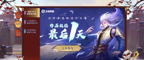 云中君新皮肤爆料最新进展,神秘元素与东方美学完美融合  第2张