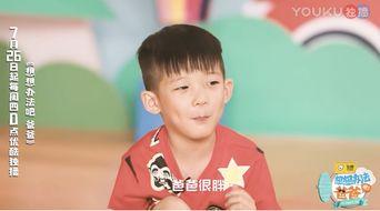 萌娃爆料老爸视频大全,老爸搞笑视频大盘点  第3张